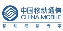 中國移動(dòng)通信集團(tuán)公司