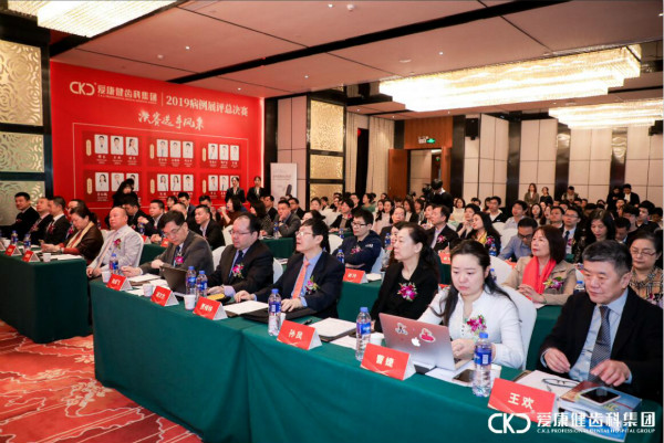 【北大名師 深圳論道】愛康健2019年病例展評總決賽精彩落幕！