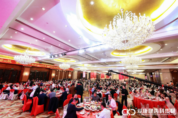 【亮點更多 激情更燃】愛康健齒科集團(tuán)2020年迎春宴會玩出新境界！