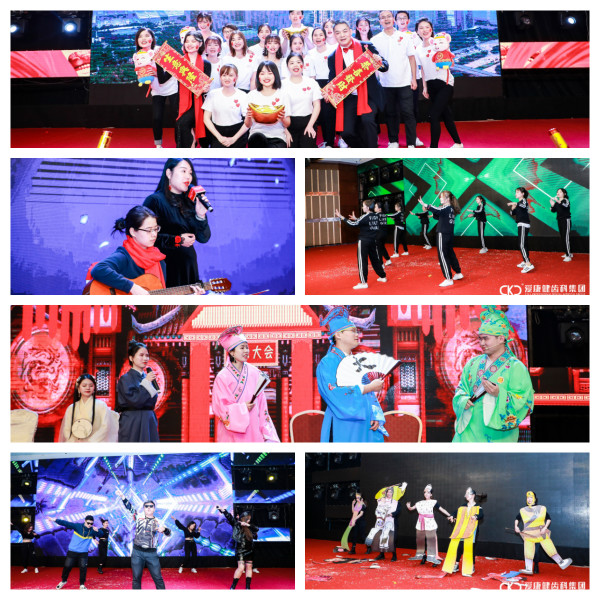 【亮點更多 激情更燃】愛康健齒科集團(tuán)2020年迎春宴會玩出新境界！