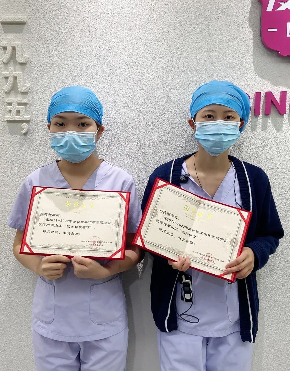 喜報！希瑪愛康健口腔10名護理工作者獲得2021年年度表彰