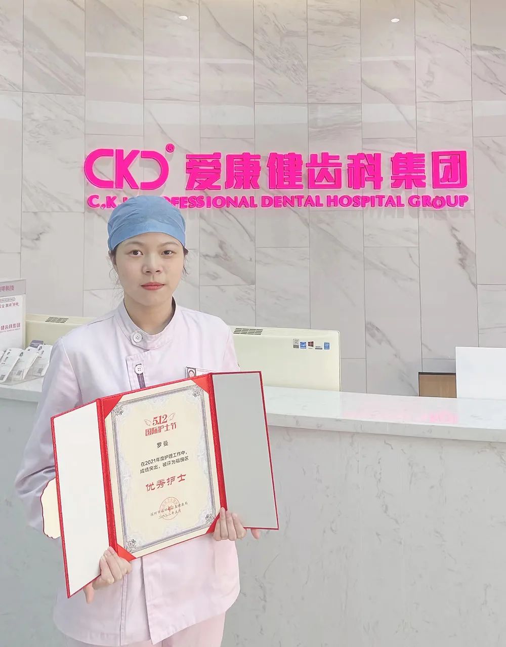 喜報！?，攼劭到】谇?0名護理工作者獲得2021年年度表彰