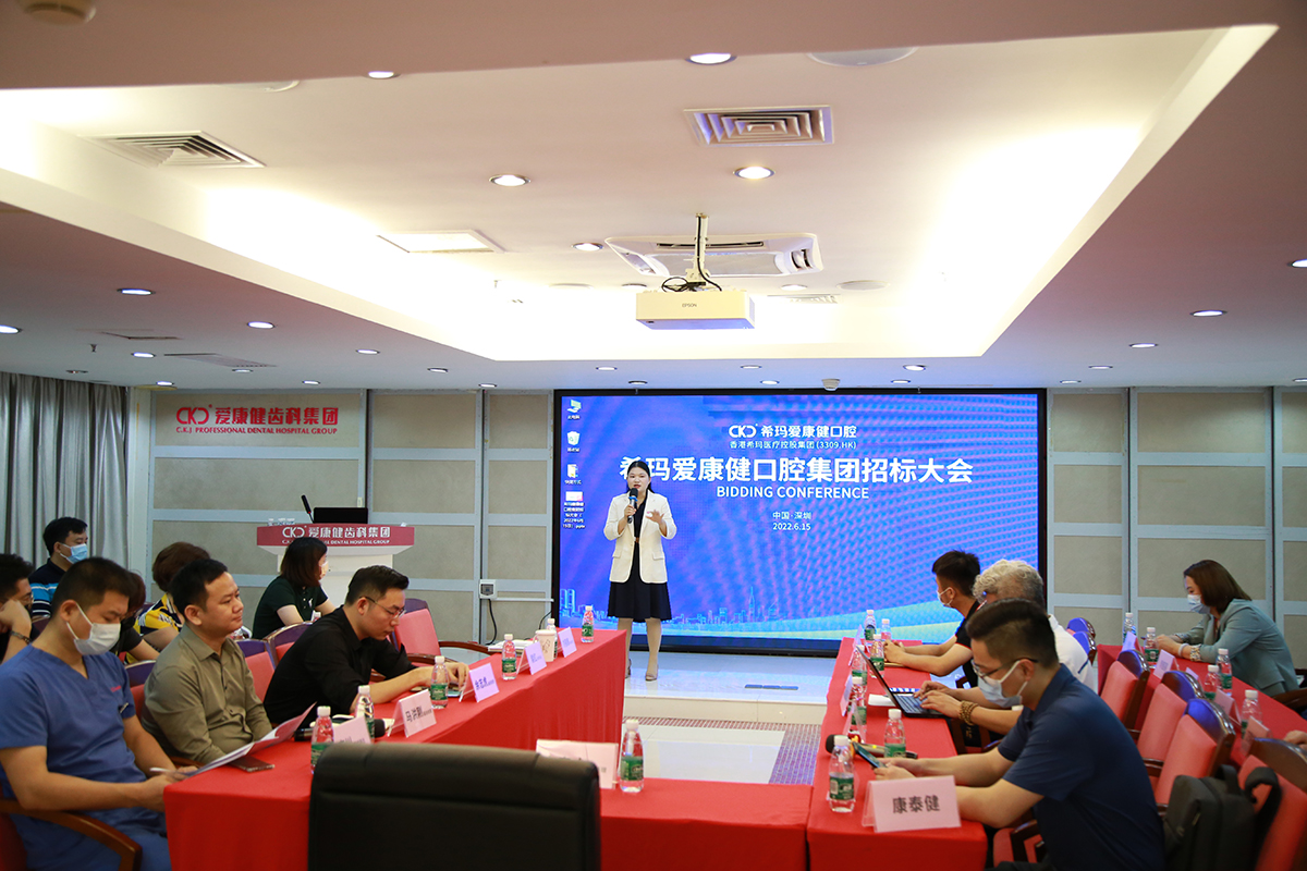【動(dòng)態(tài)】?，攼劭到】谇患瘓F(tuán)2022年招標(biāo)大會(huì)圓滿召開
