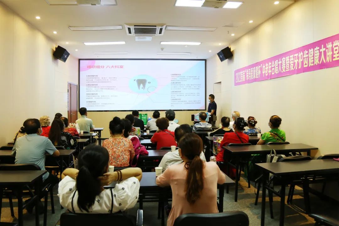 踐行公益，傳遞溫暖｜2022“?，攼劭到”敝欣夏旰铣筚悙垩雷o齒講堂暨賽事說明會盛大召開