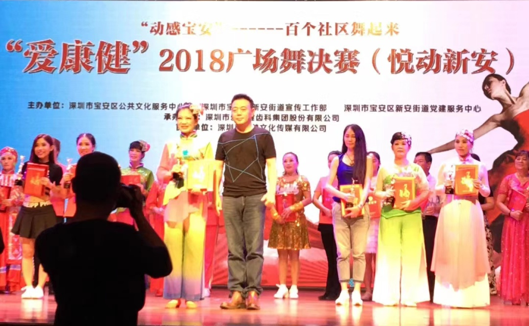 踐行公益，傳遞溫暖｜2022“?，攼劭到”敝欣夏旰铣筚悙垩雷o齒講堂暨賽事說明會盛大召開