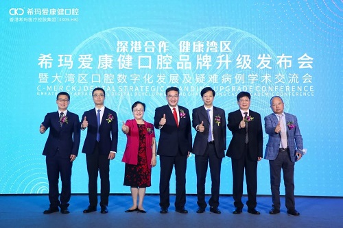 ?，攼劭到】谇黄放粕?| “明眸皓齒”開啟深港醫(yī)療合作新示范