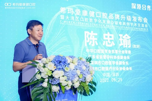 ?，攼劭到】谇黄放粕?| “明眸皓齒”開啟深港醫(yī)療合作新示范