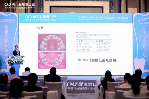 ?，攼劭到】谇黄放粕?| “明眸皓齒”開啟深港醫(yī)療合作新示范
