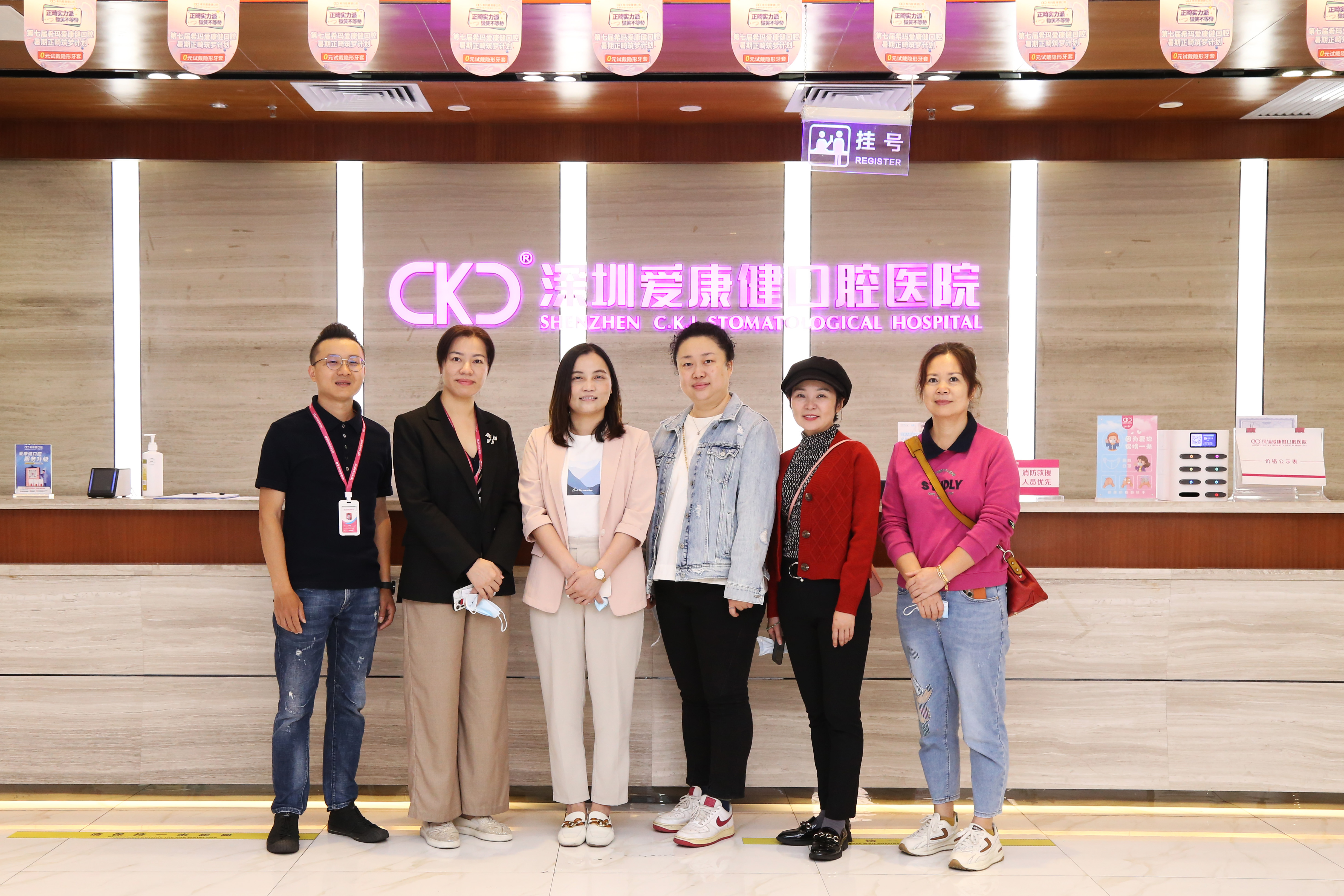 ?，攼?ài)康健口腔未來(lái)將與市志愿服務(wù)基金會(huì)共建U站，弘揚(yáng)志愿者服務(wù)精神