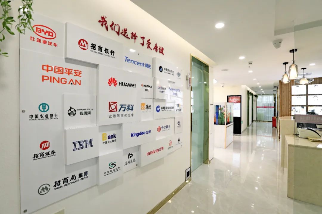 深圳愛康健口腔醫(yī)院